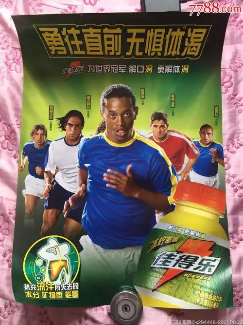 布雷默的复